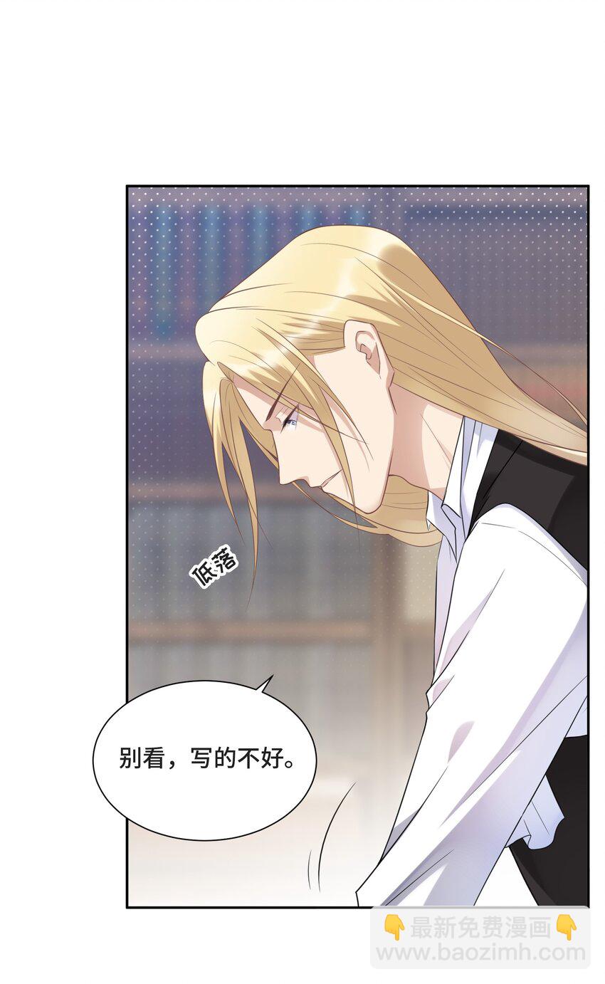 005 所有的不完美，都值得纪念-第5话