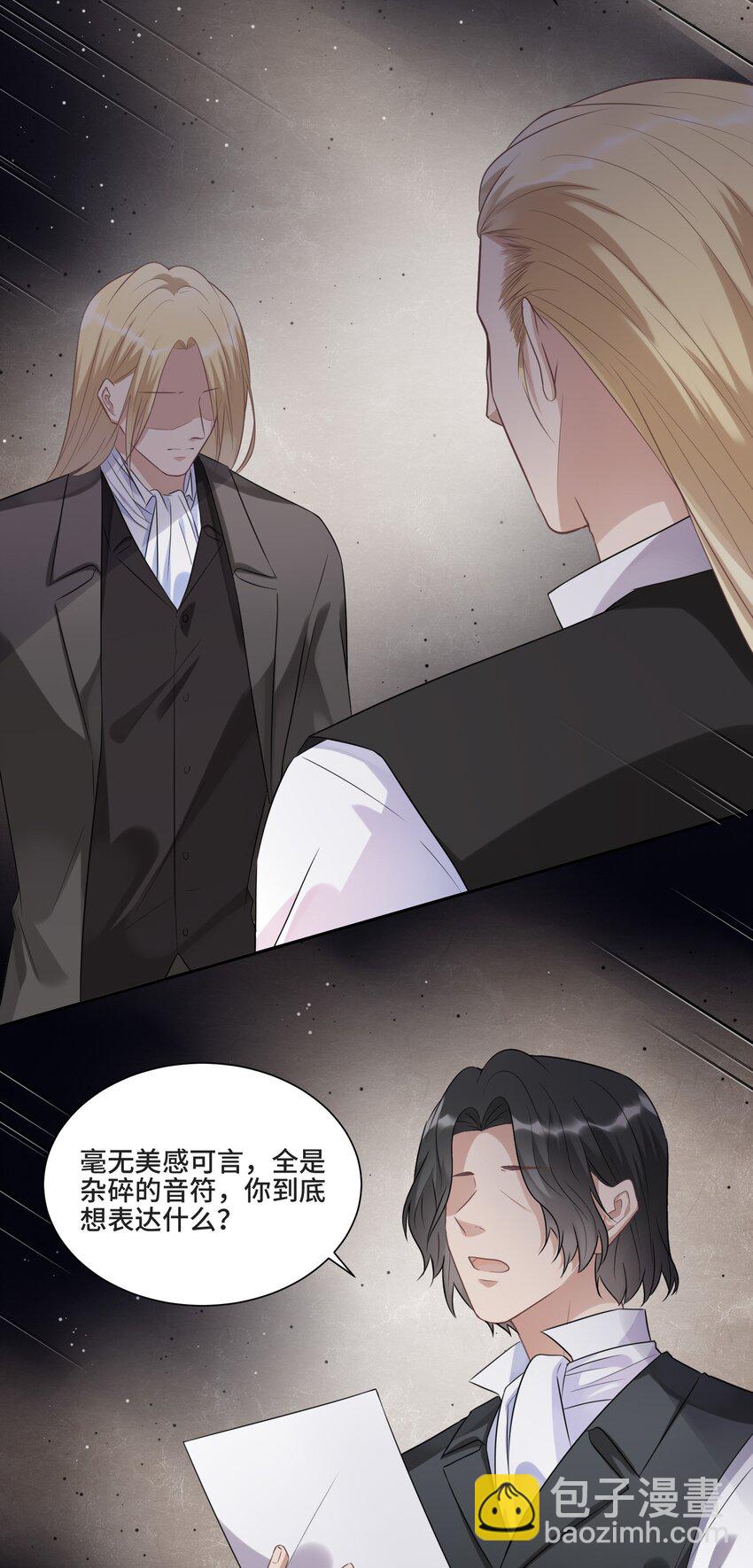 005 所有的不完美，都值得纪念-第5话