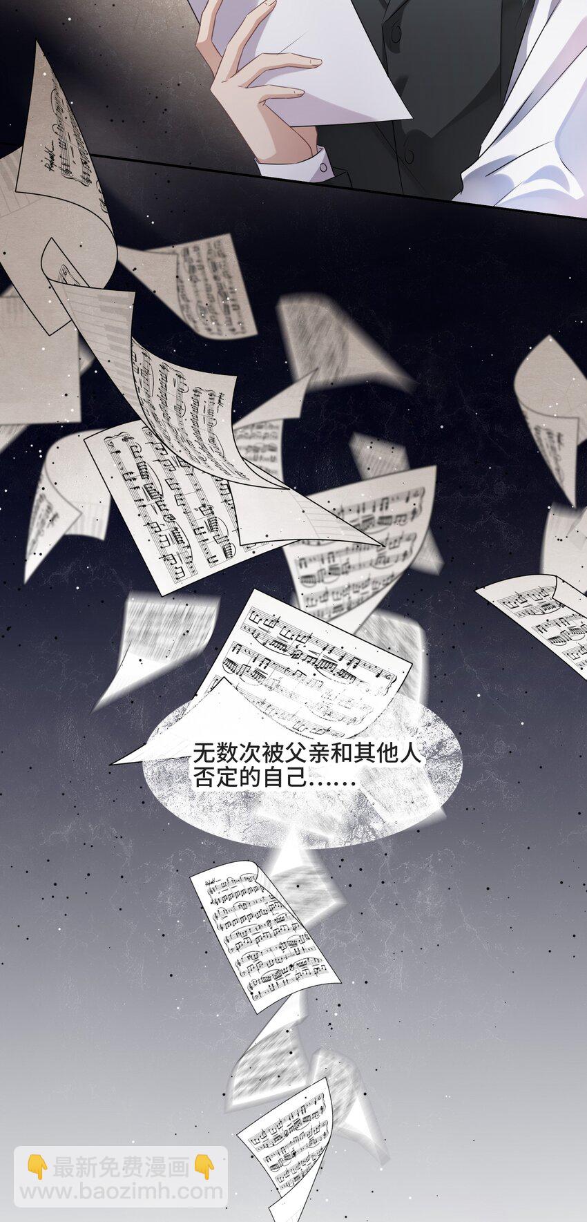005 所有的不完美，都值得纪念-第5话