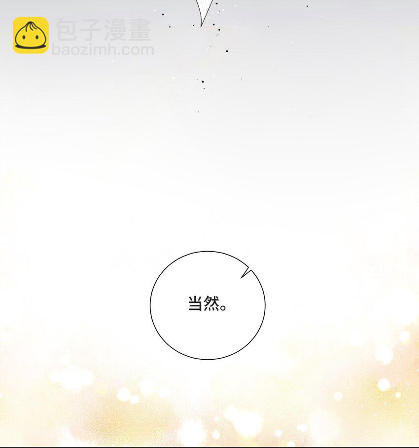 005 所有的不完美，都值得纪念-第5话