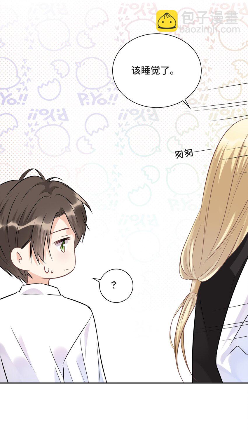 005 所有的不完美，都值得纪念-第5话