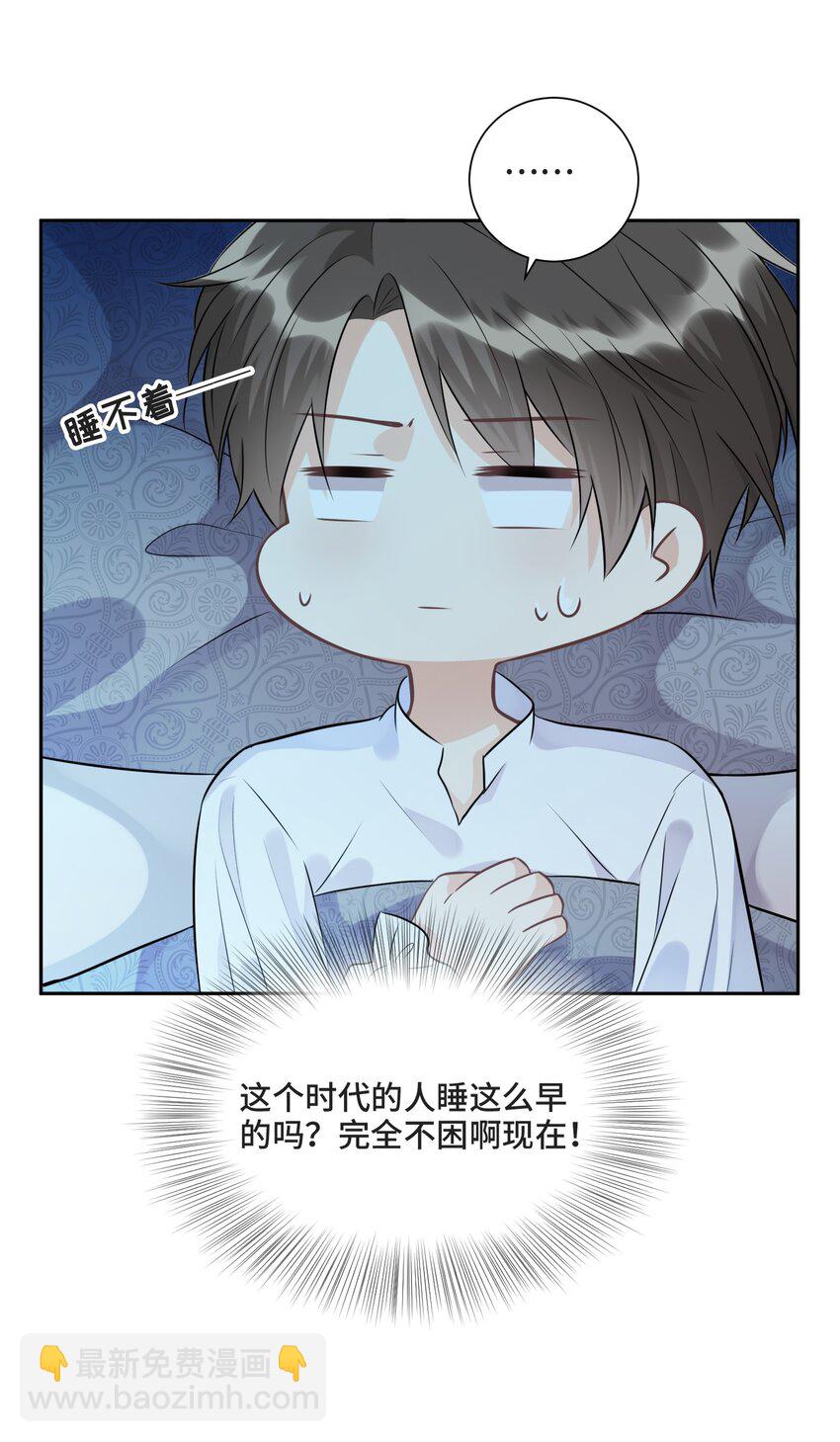 005 所有的不完美，都值得纪念-第5话