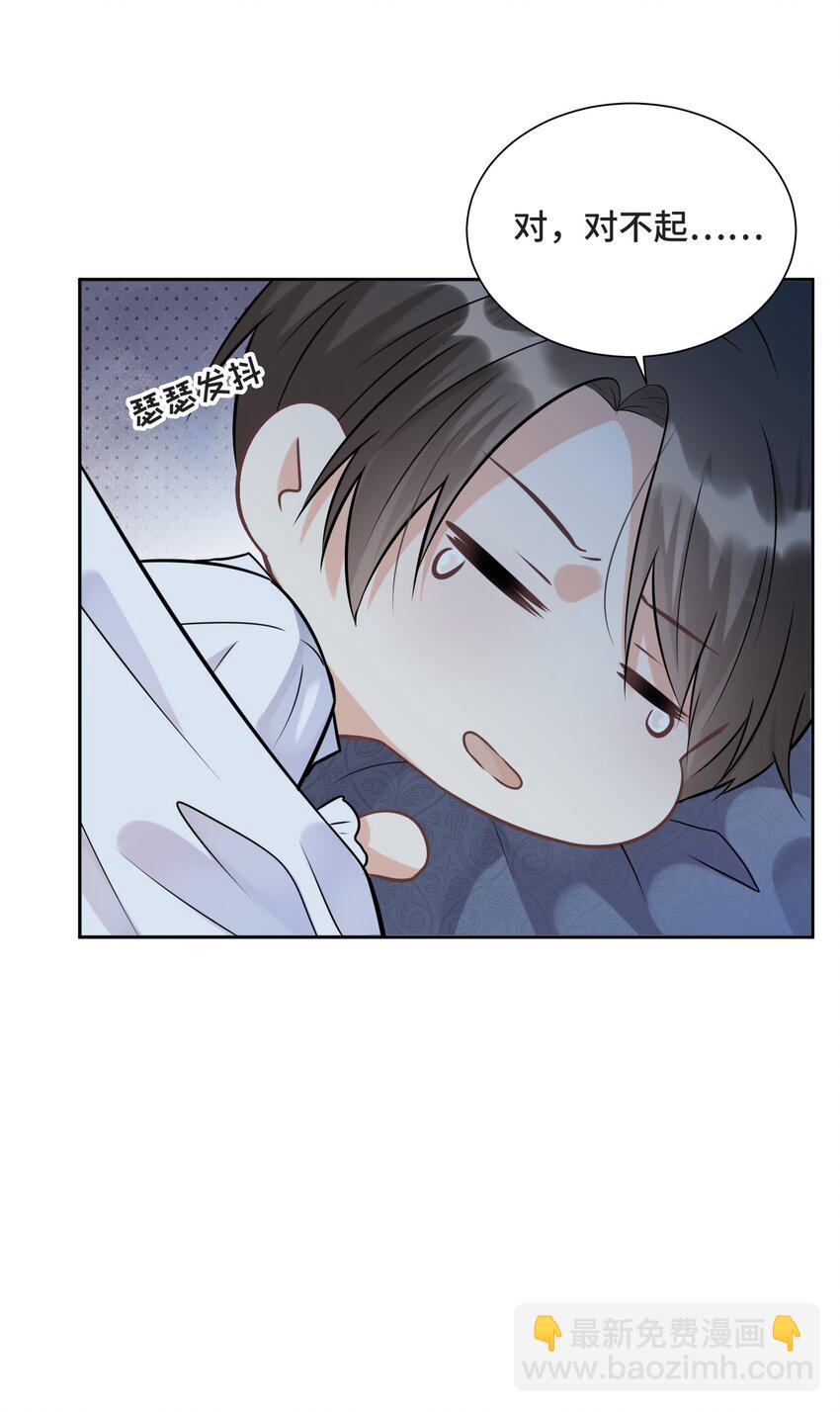 005 所有的不完美，都值得纪念-第5话