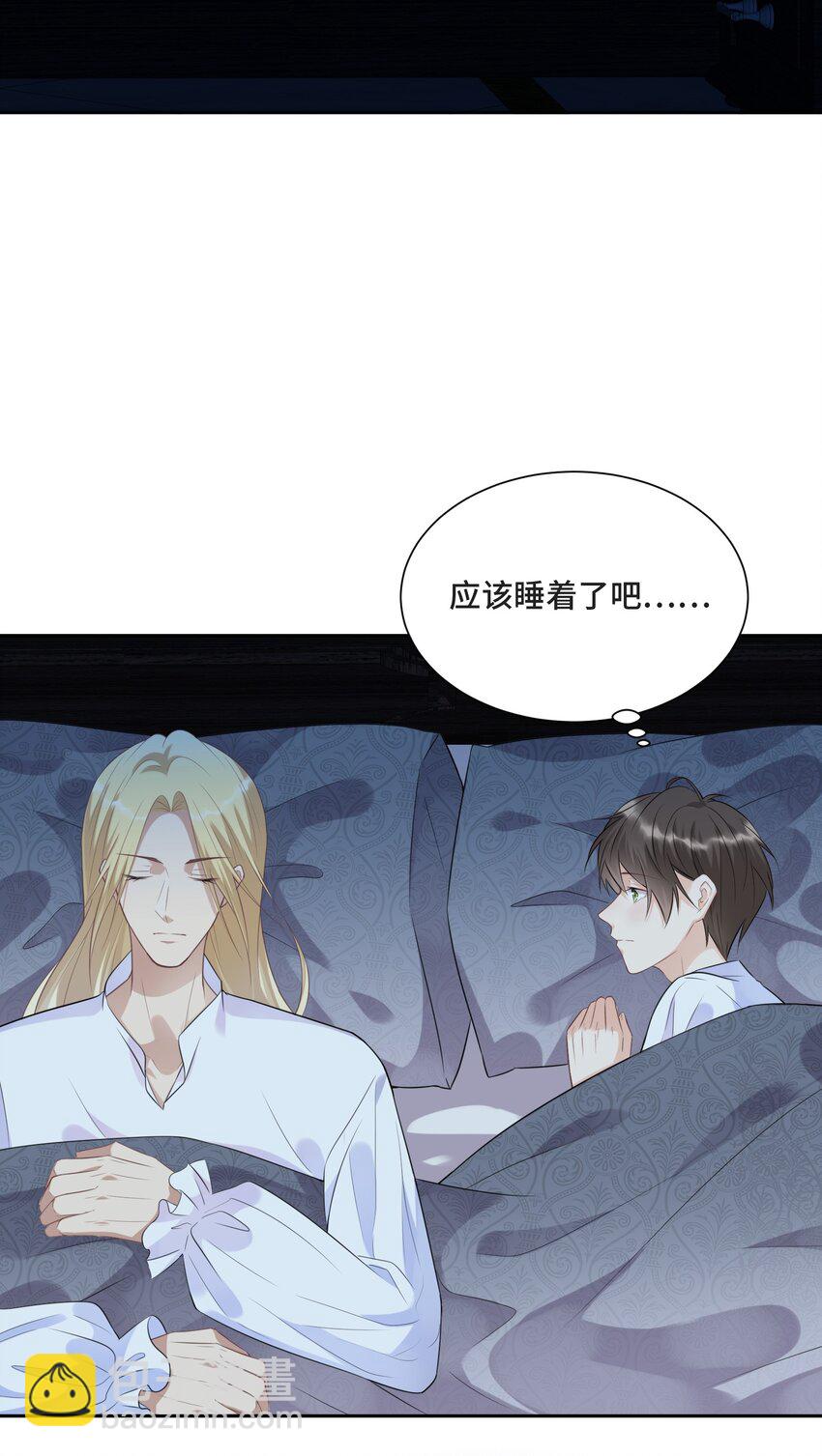 005 所有的不完美，都值得纪念-第5话