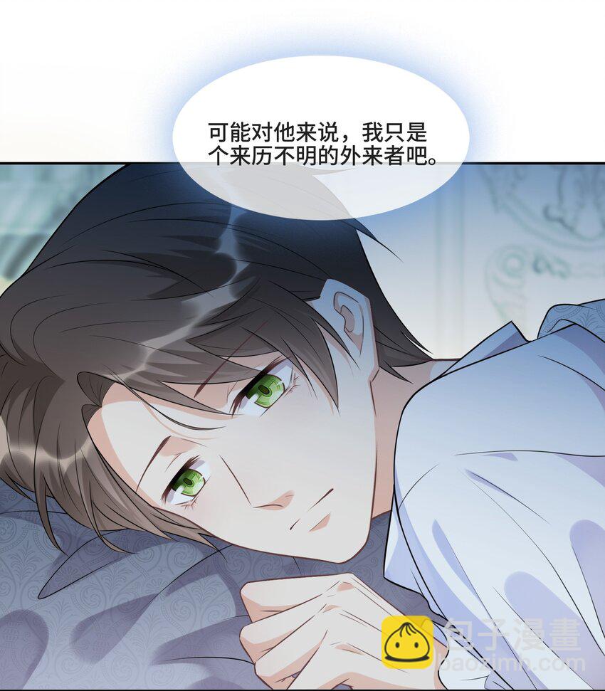 005 所有的不完美，都值得纪念-第5话