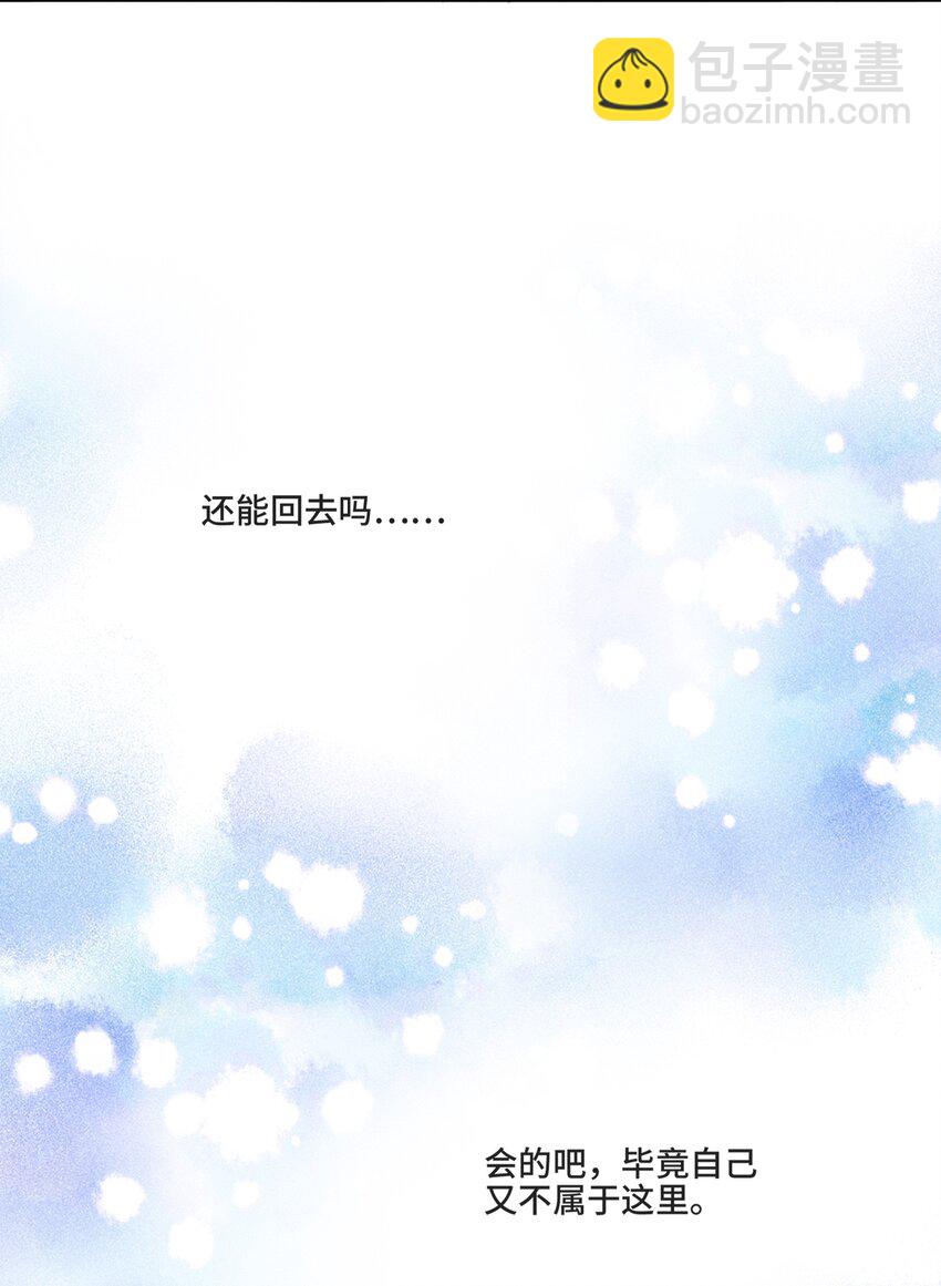 005 所有的不完美，都值得纪念-第5话