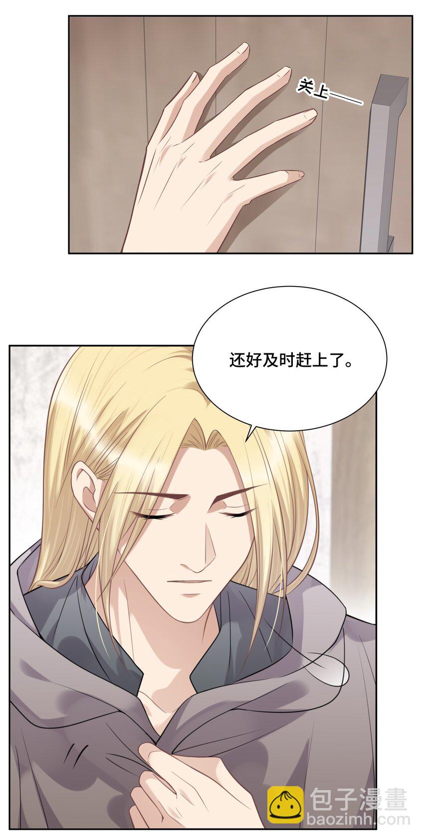 039 在我最需要的地方-第41话