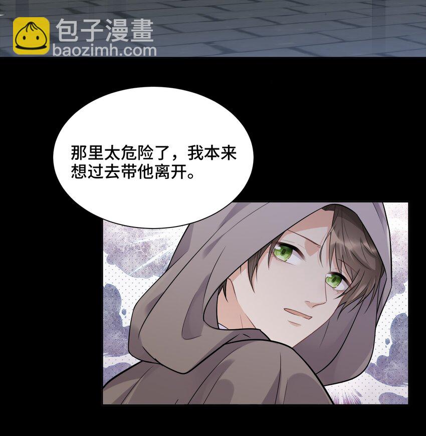 039 在我最需要的地方-第41话