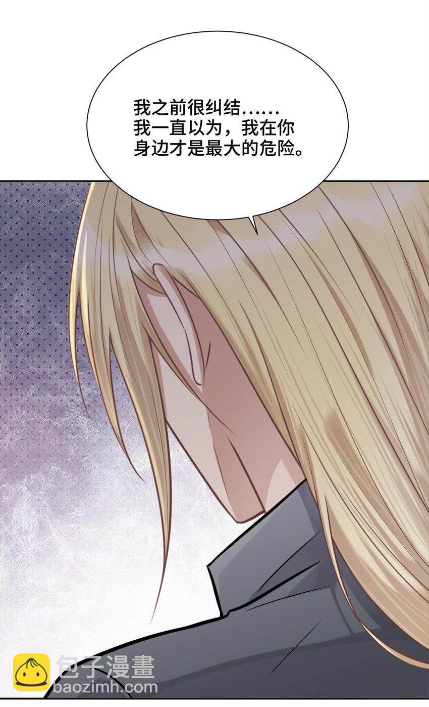 039 在我最需要的地方-第41话