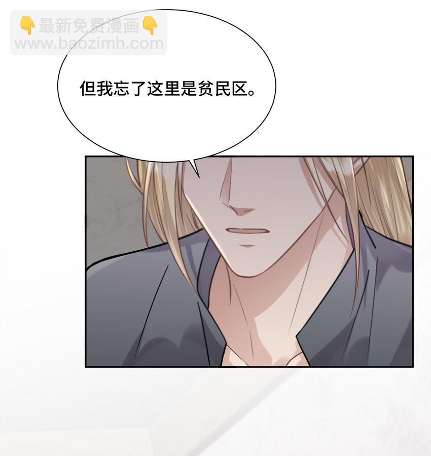 039 在我最需要的地方-第41话