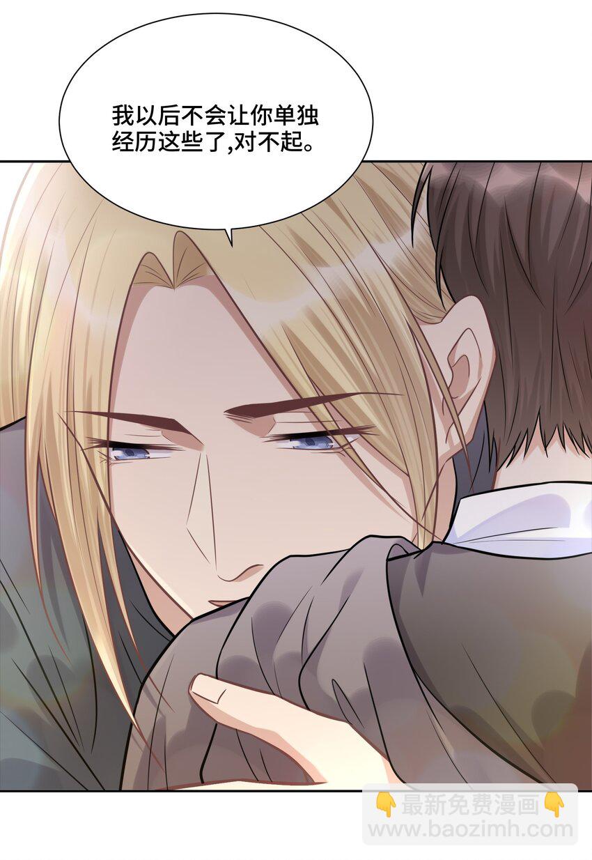 039 在我最需要的地方-第41话