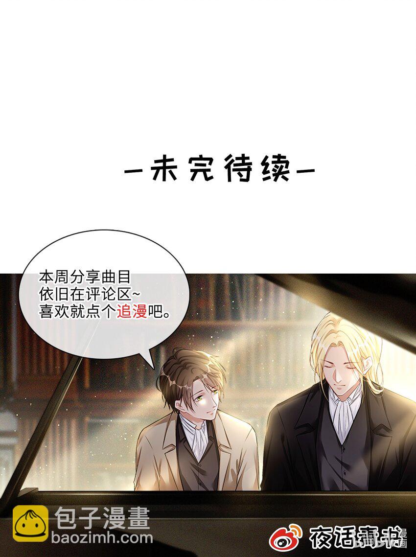 039 在我最需要的地方-第41话