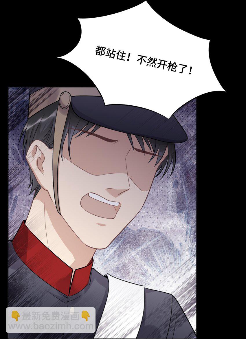 039 在我最需要的地方-第41话