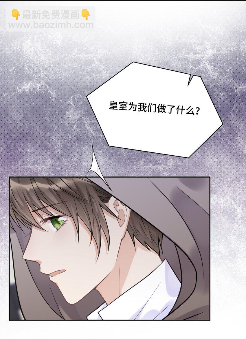 041 寻光-第43话