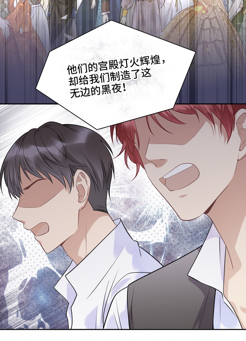 041 寻光-第43话