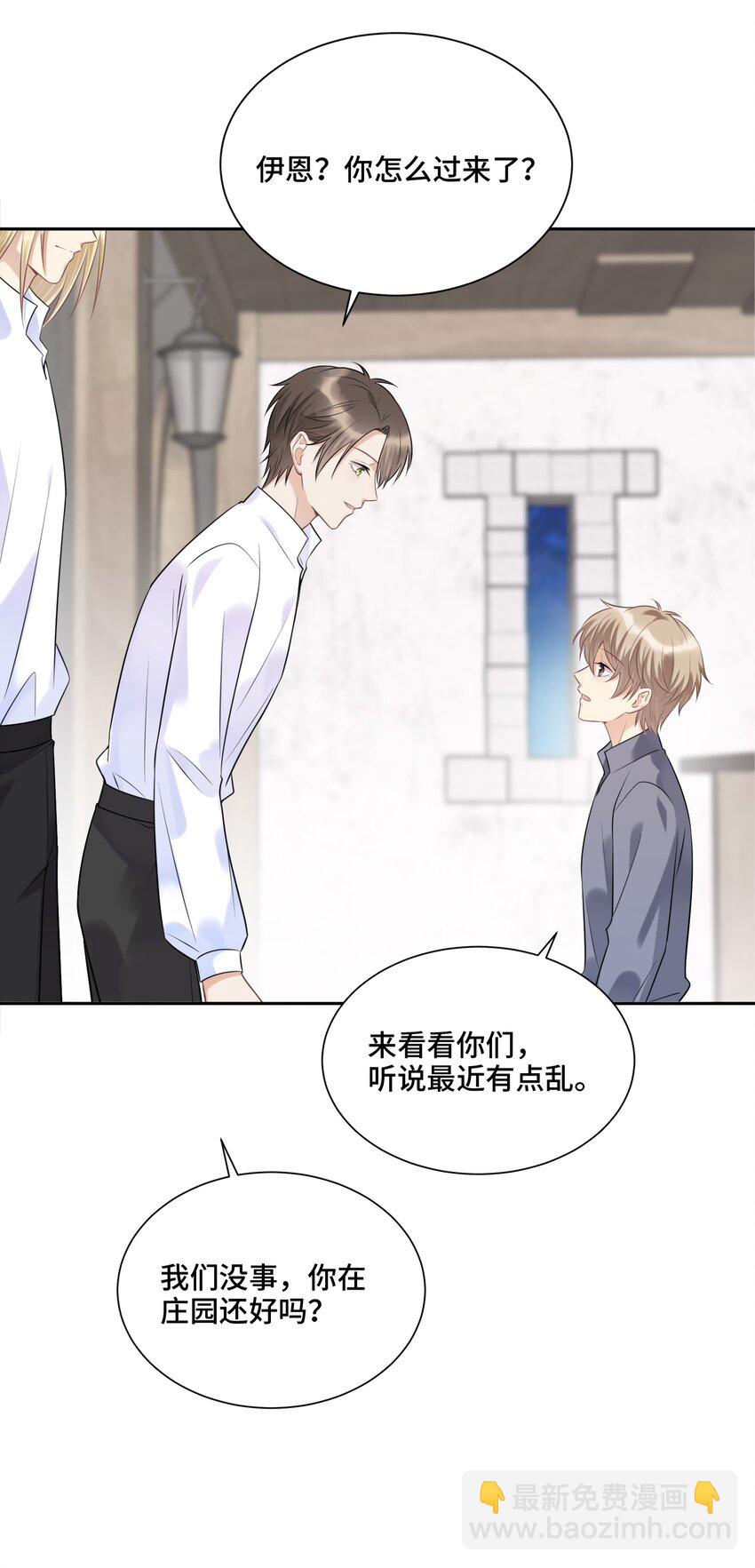 041 寻光-第43话