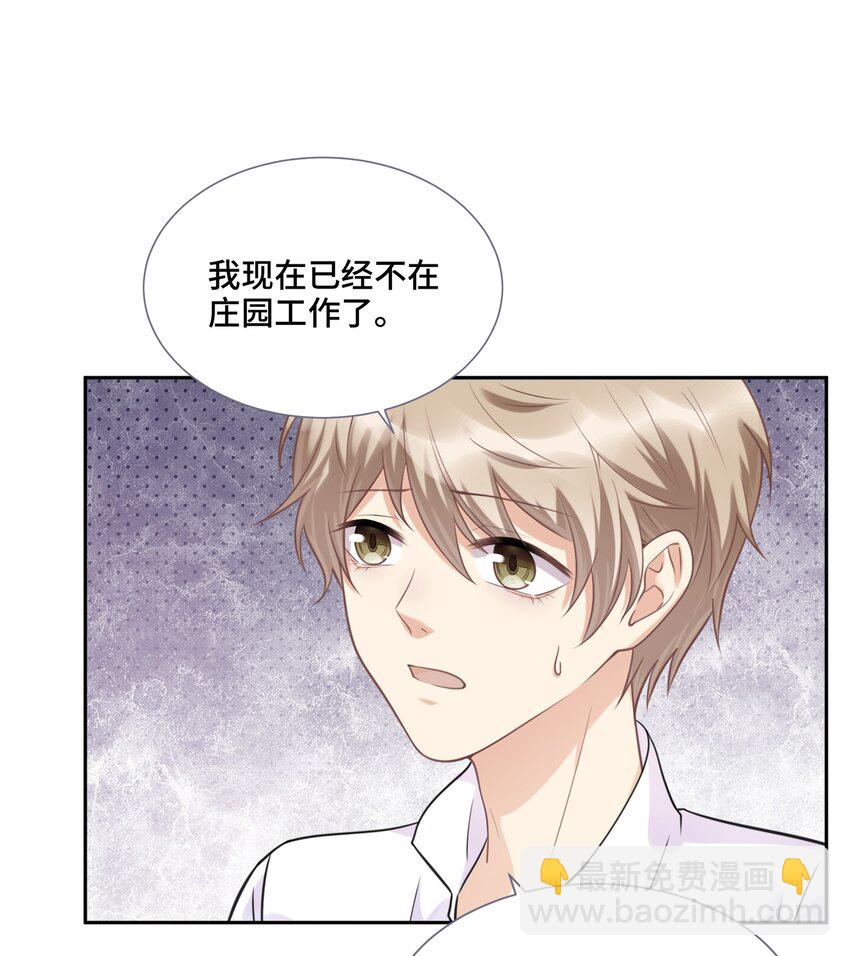 041 寻光-第43话