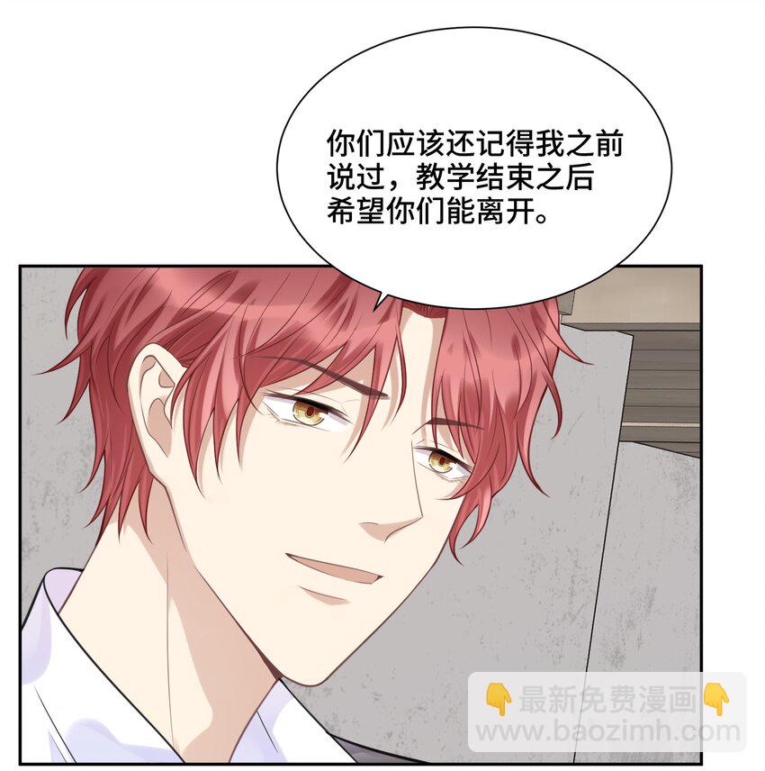 041 寻光-第43话