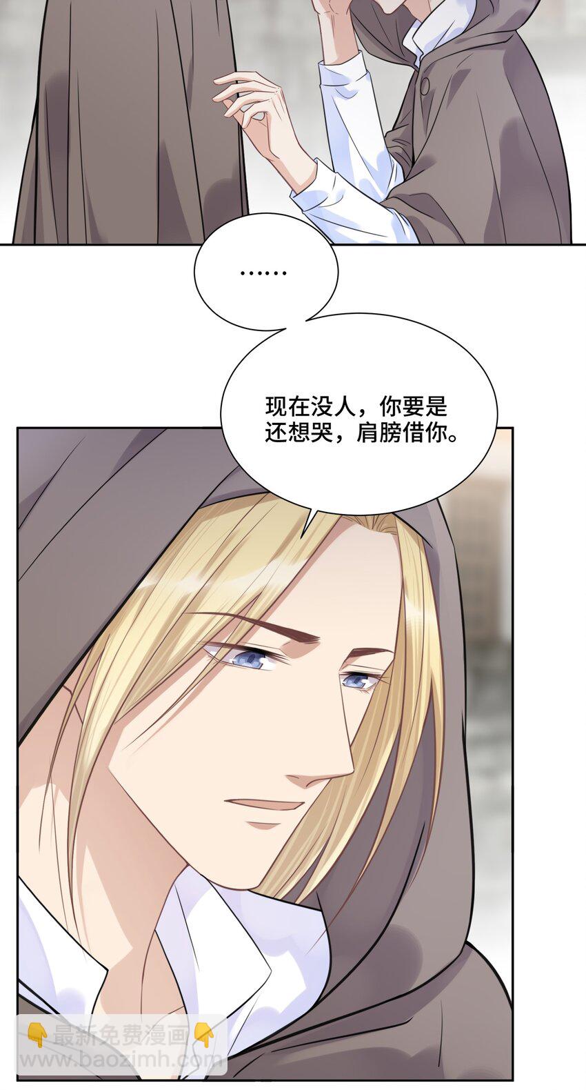 041 寻光-第43话