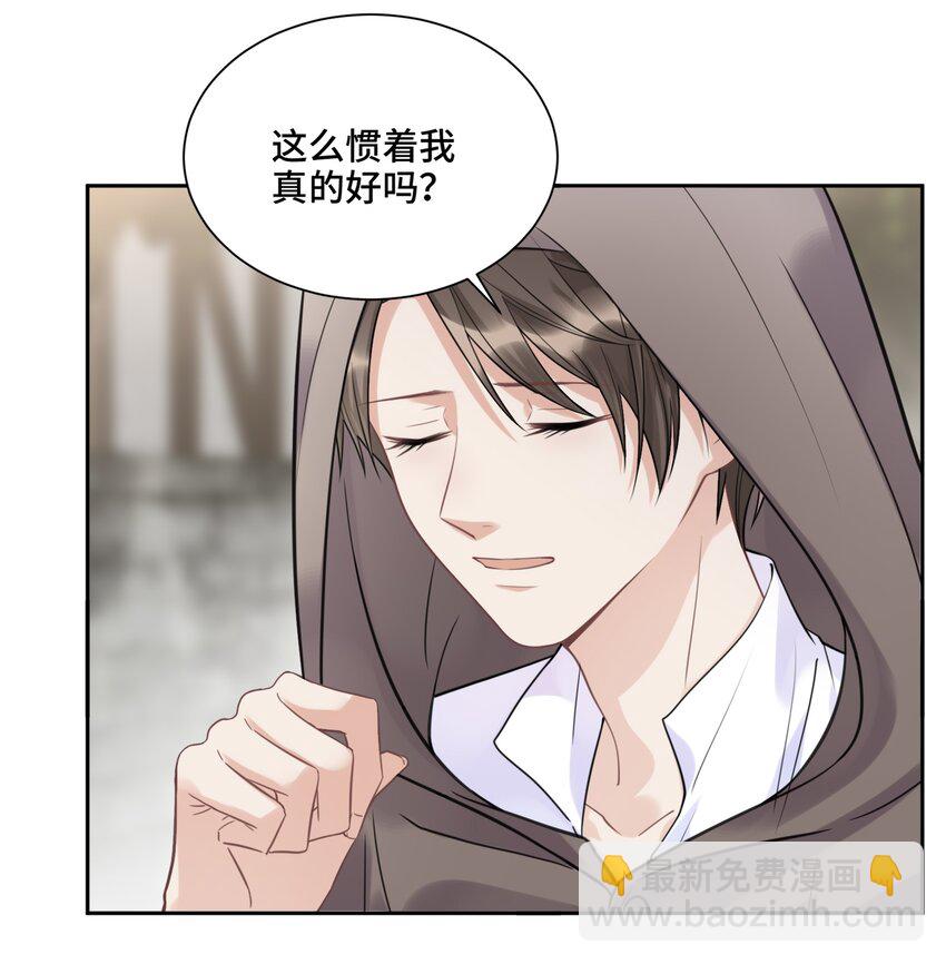 041 寻光-第43话