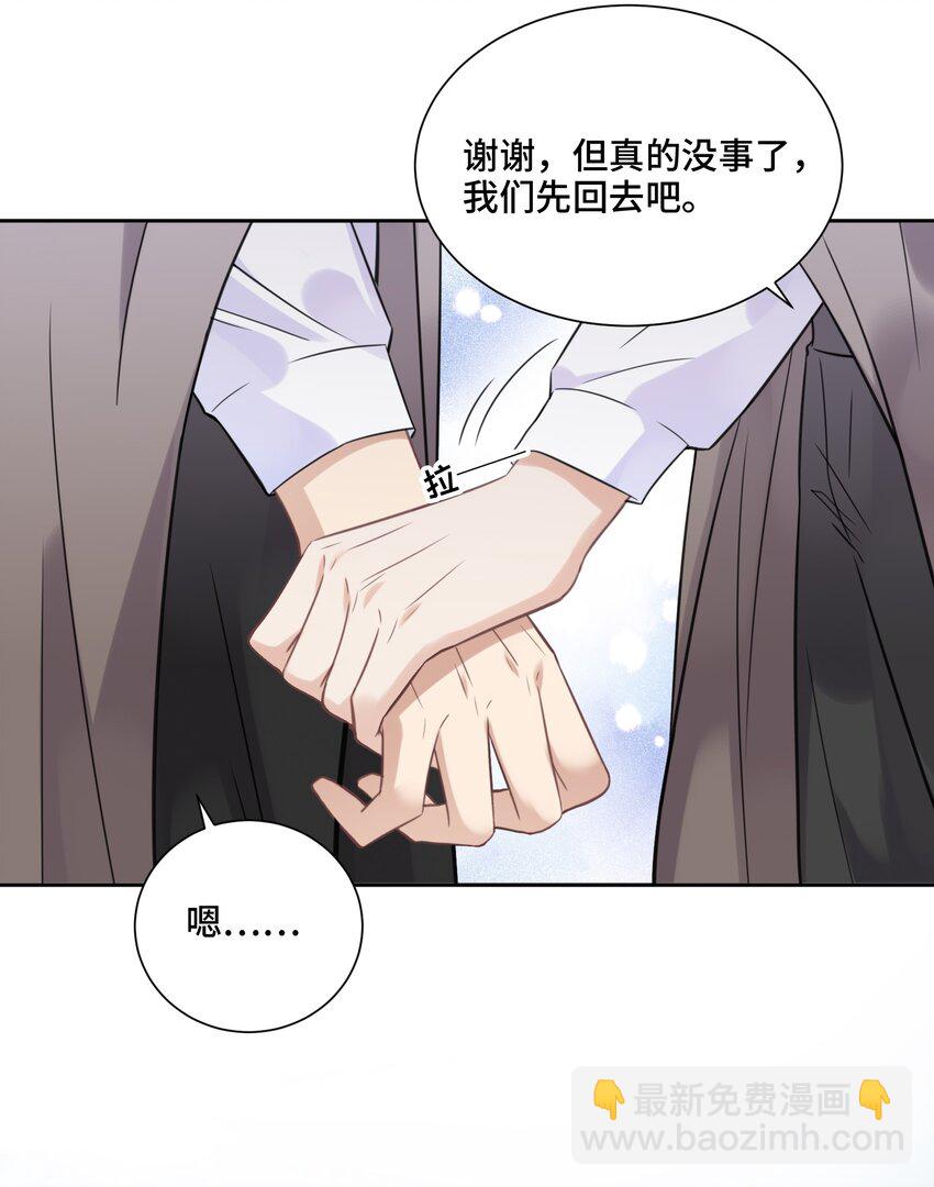 041 寻光-第43话