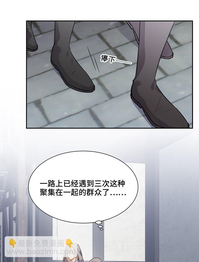041 寻光-第43话