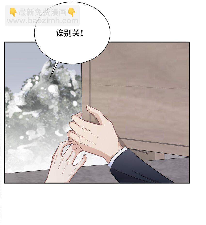 043 初雪-第45话