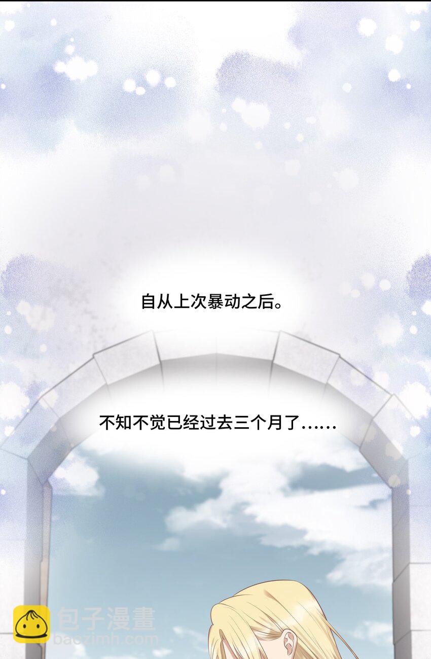043 初雪-第45话