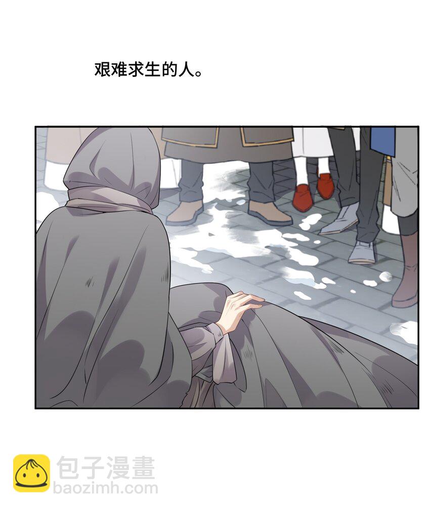 043 初雪-第45话
