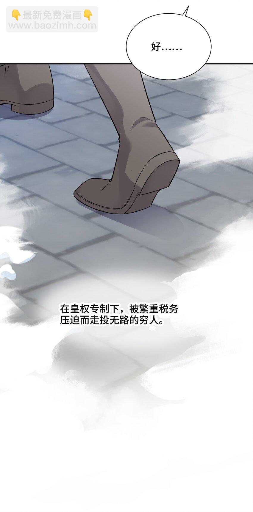 043 初雪-第45话