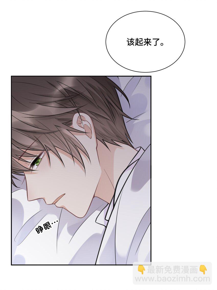 043 初雪-第45话