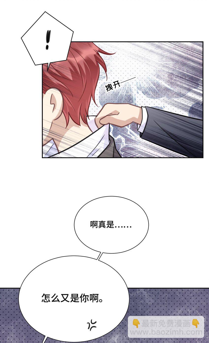 043 初雪-第45话