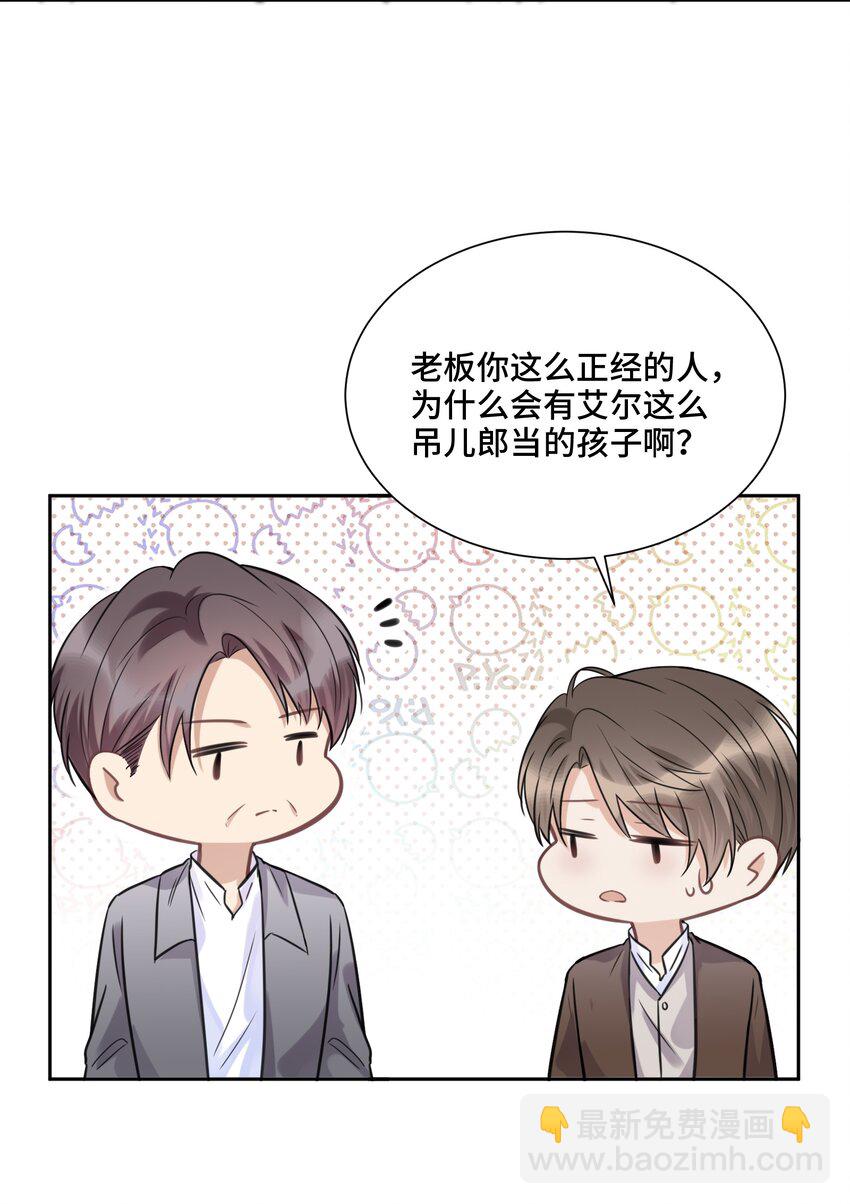 043 初雪-第45话
