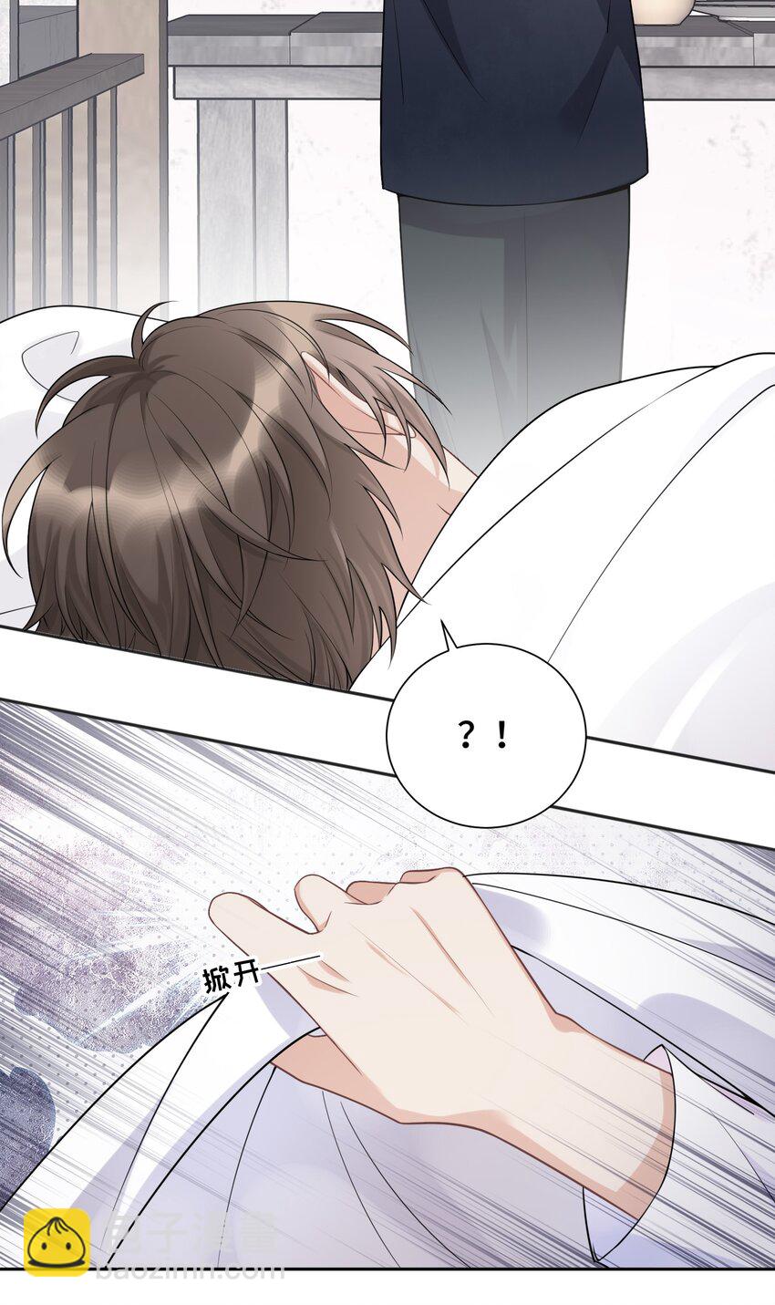 043 初雪-第45话