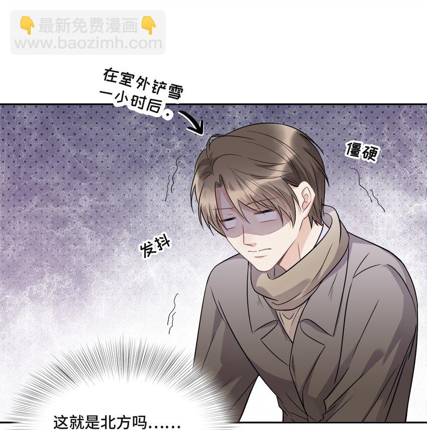 045 从哪里寻找答案-第47话