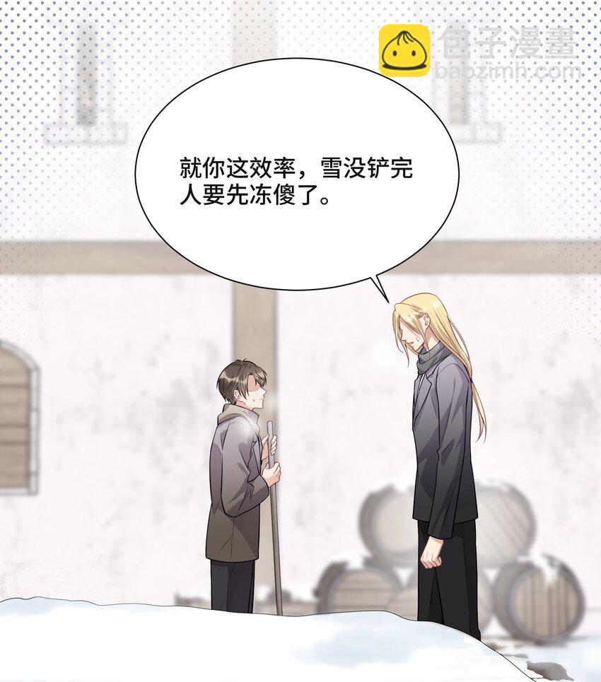 045 从哪里寻找答案-第47话