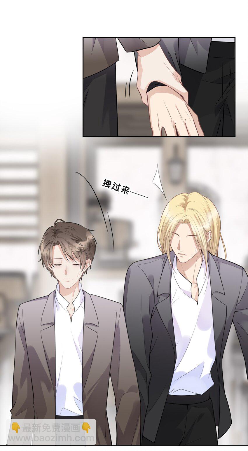045 从哪里寻找答案-第47话