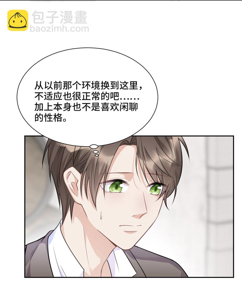 045 从哪里寻找答案-第47话