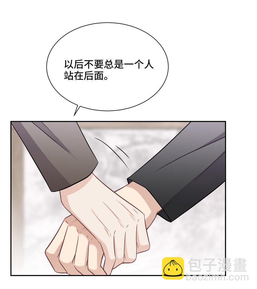 045 从哪里寻找答案-第47话