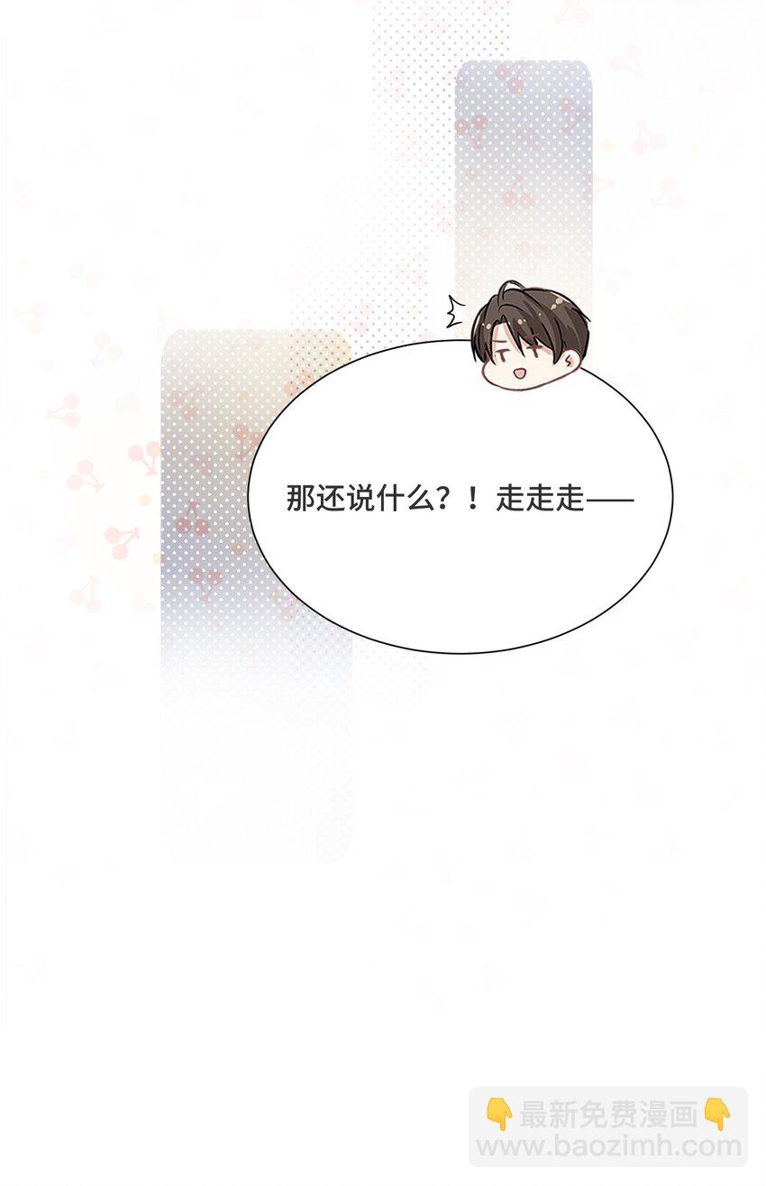 051 不灭的梦想-第53话