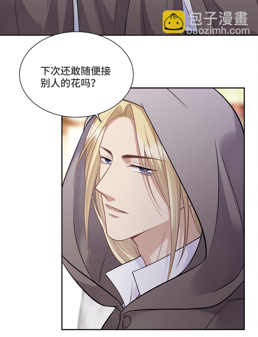 051 不灭的梦想-第53话