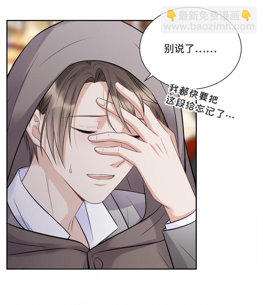 051 不灭的梦想-第53话