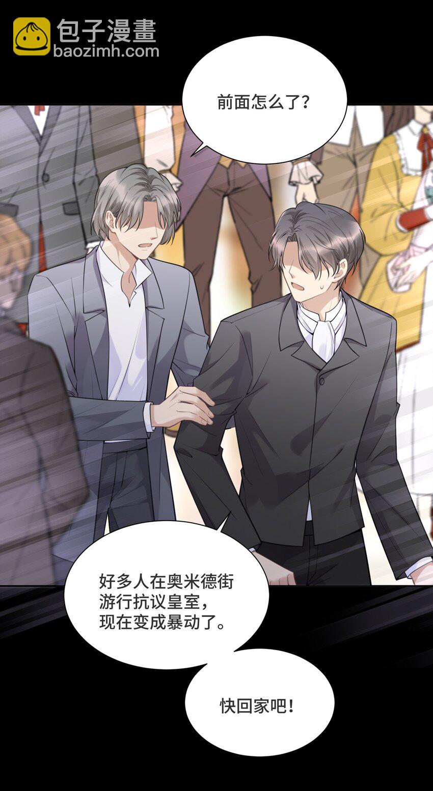 051 不灭的梦想-第53话