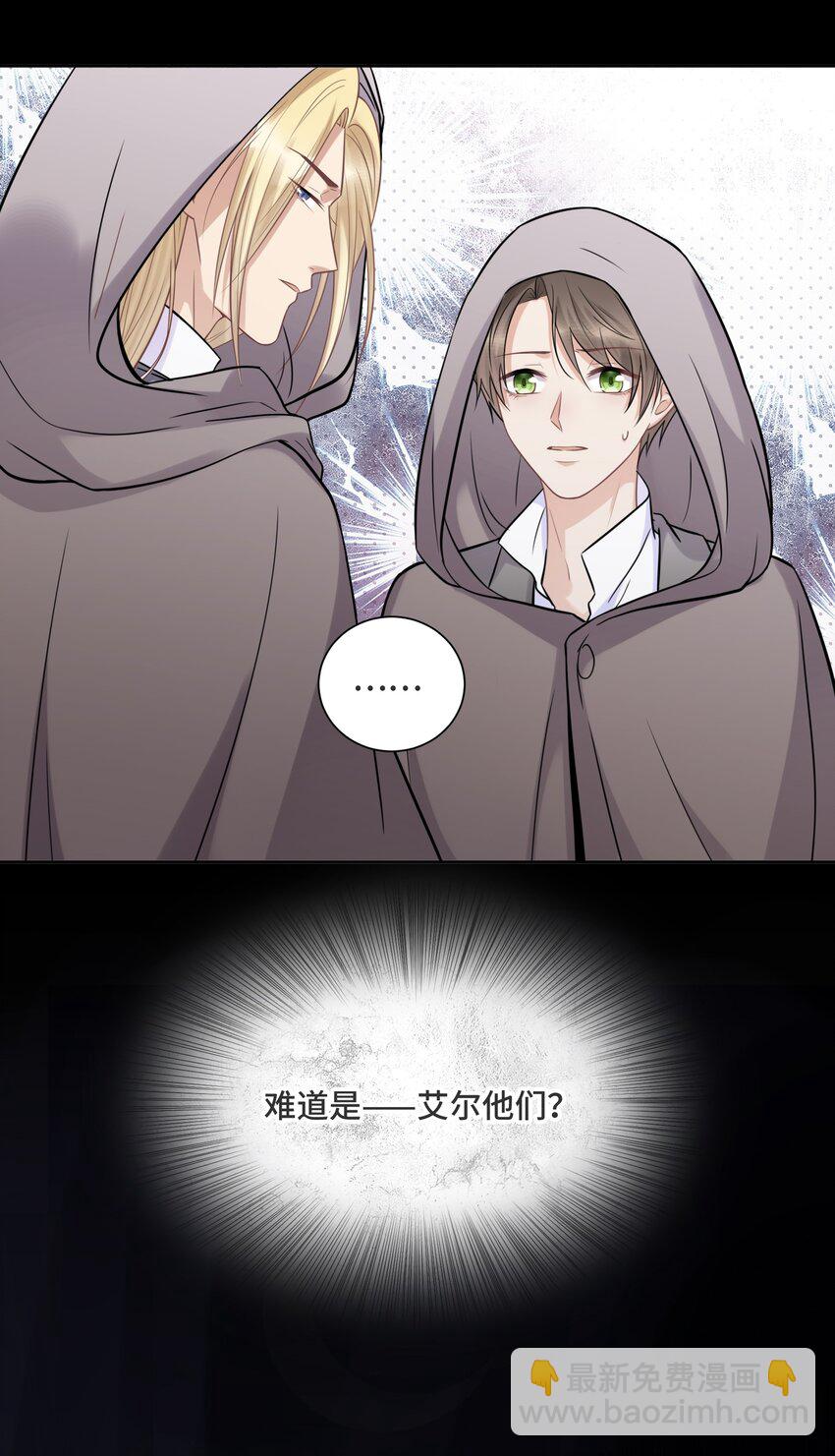 051 不灭的梦想-第53话