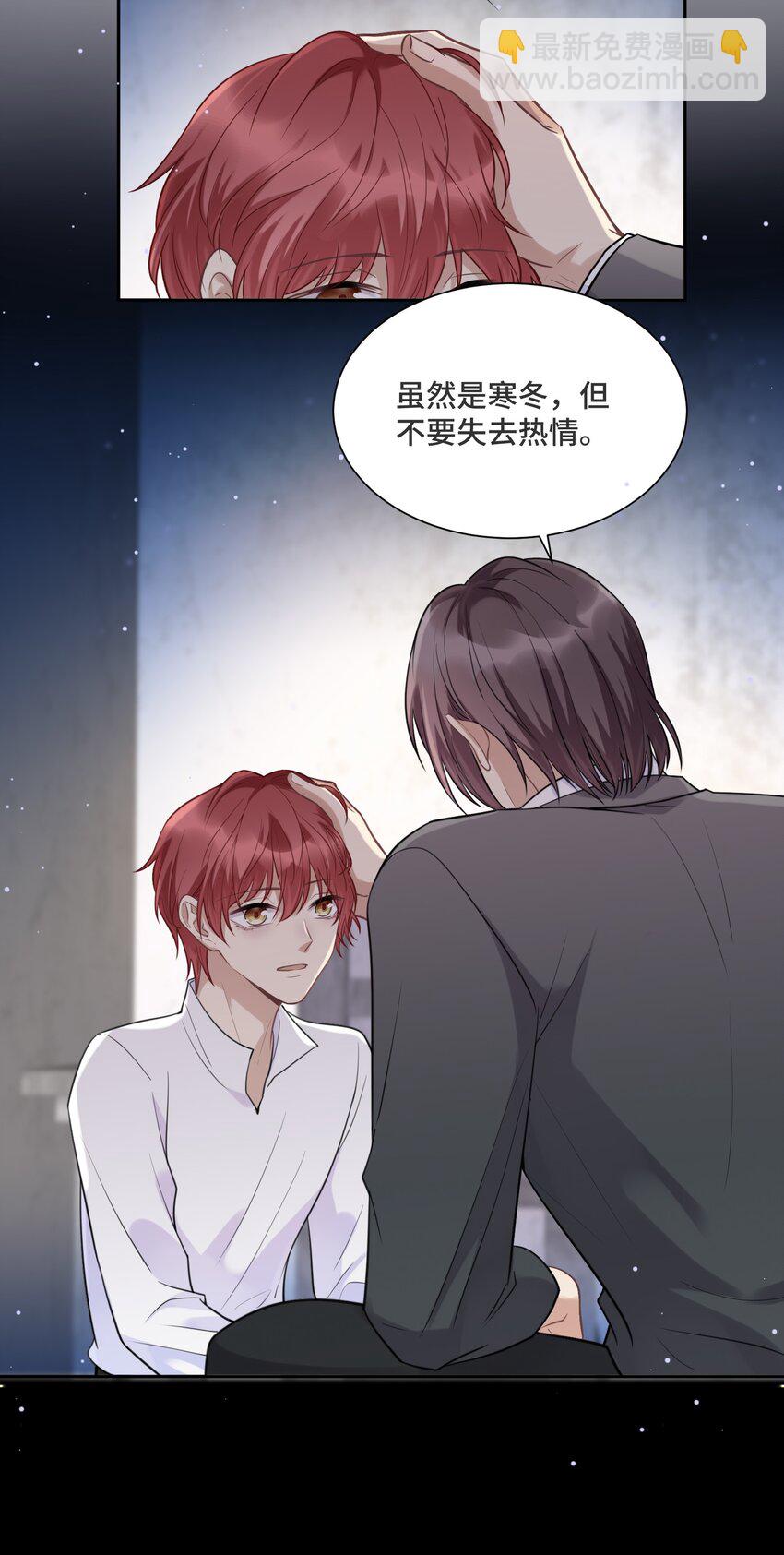 051 不灭的梦想-第53话
