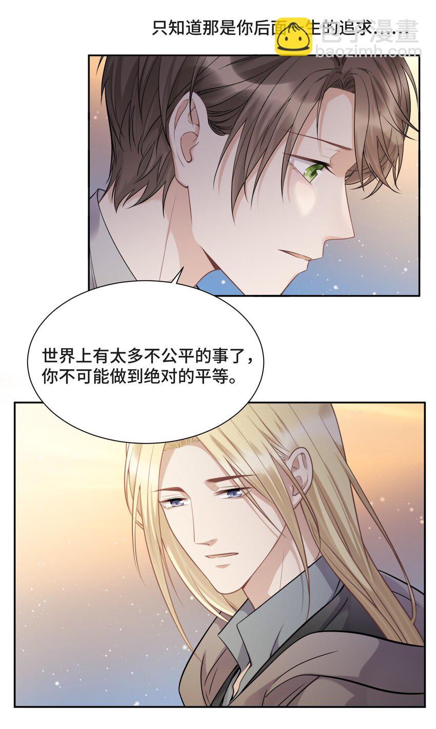052 身处黑暗，心怀光明（下）-第55话