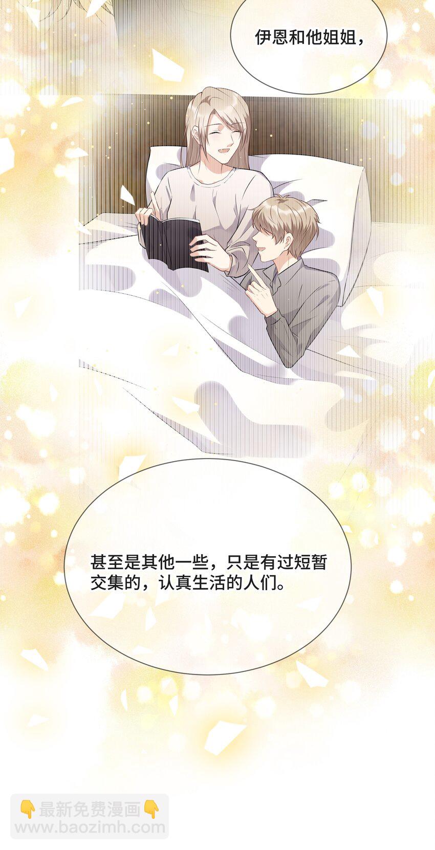 052 身处黑暗，心怀光明（下）-第55话