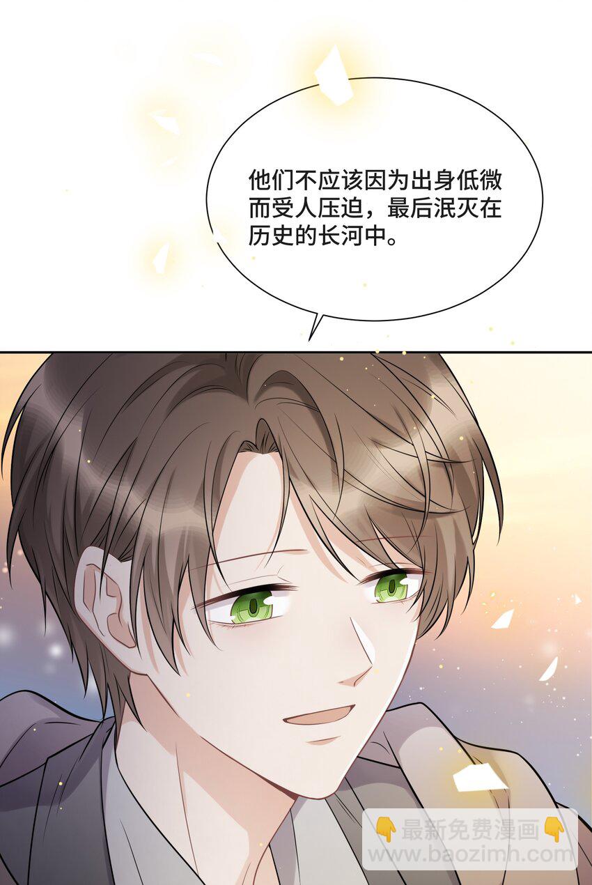 052 身处黑暗，心怀光明（下）-第55话