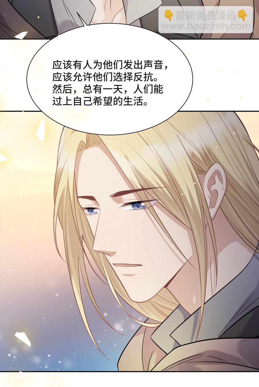 052 身处黑暗，心怀光明（下）-第55话