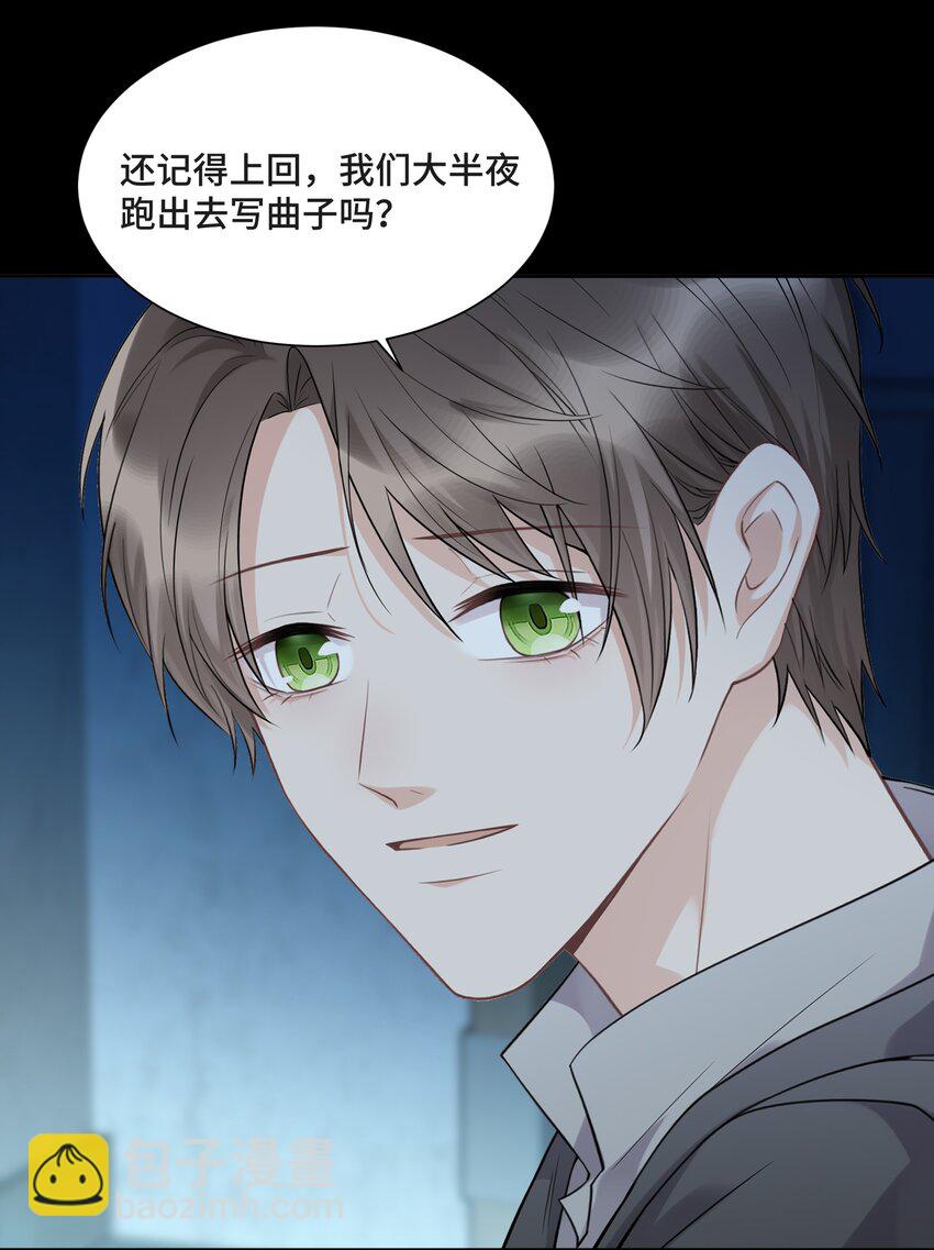 052 身处黑暗，心怀光明（下）-第55话
